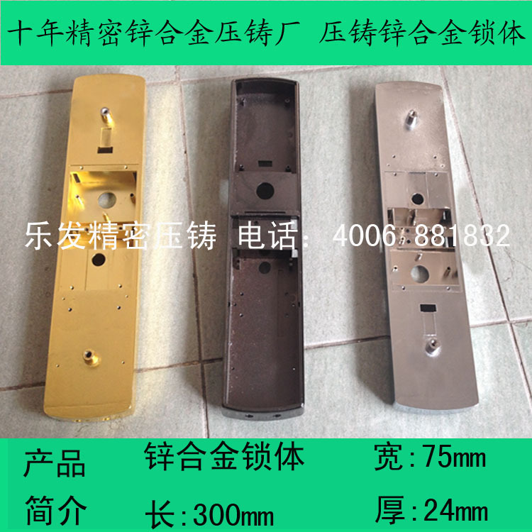 精密壓鑄鋅合金壓鑄加工 精密壓鑄鋅合金壓鑄加工