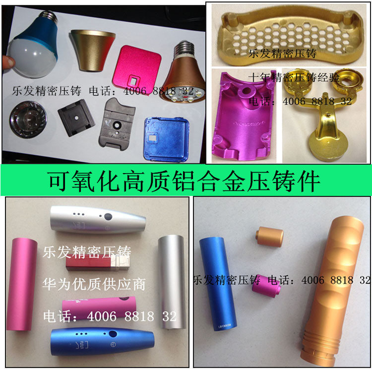 出口五金件一站式為你解決首選樂發(fā)精密中國(guó)優(yōu)質(zhì)供應(yīng)商 出口五金件一站式為你解決首選樂發(fā)精密中國(guó)優(yōu)質(zhì)供應(yīng)商