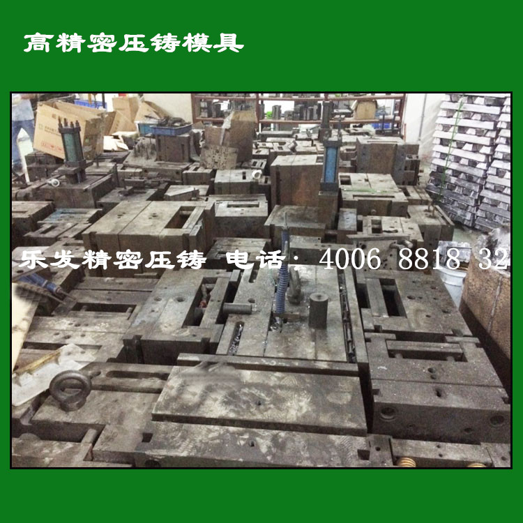 高精密鋅合金壓鑄模具設計加工 模具加工實力廠家 高精密鋅合金壓鑄模具設計加工 模具加工實力廠家