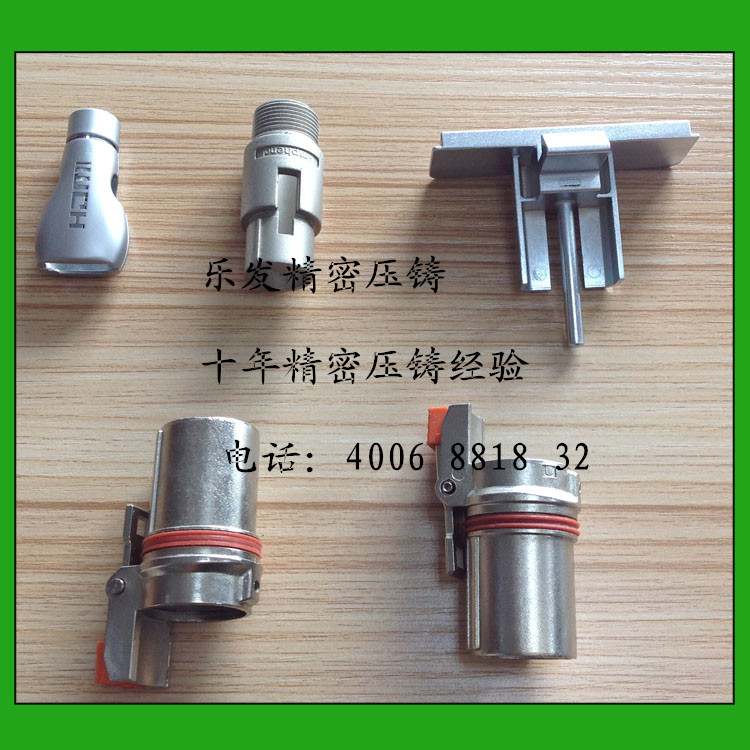 鋅合金壓鑄件 優質連接件訂制 鋅合金壓鑄件 優質連接件訂制