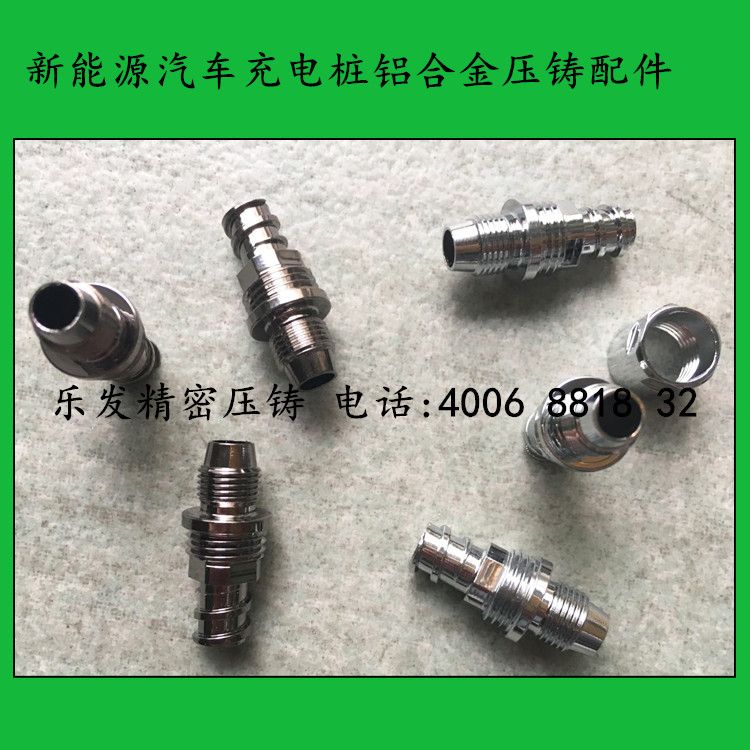 高檔精密鋅合金壓鑄件采購找樂發精密品質保證 高檔精密鋅合金壓鑄件采購找樂發精密品質保證