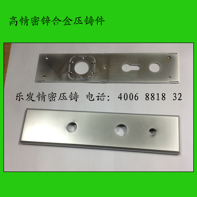 鋅合金壓鑄高檔指紋鎖具配件 鋅合金壓鑄高檔指紋鎖具配件