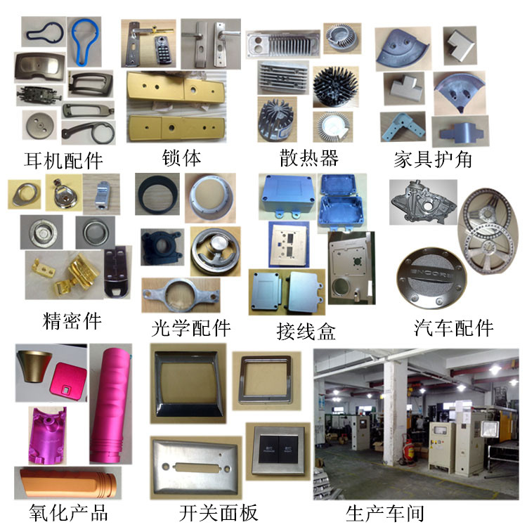 無砂孔無麻點精密鋁合金鑄造件 無砂孔無麻點精密鋁合金鑄造件