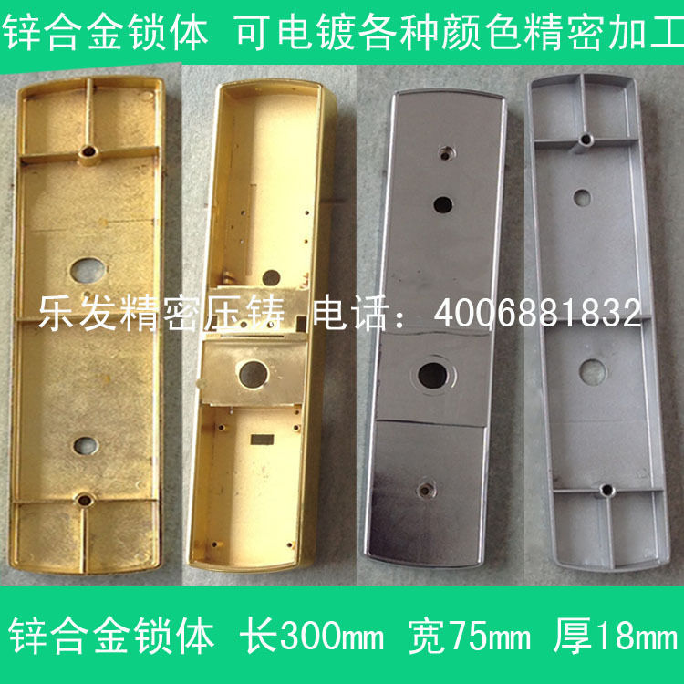 鋅合金鎖具 優(yōu)質(zhì)耐用鎖具配件 高精密鋅合金壓鑄件高端定制 鋅合金鎖具 優(yōu)質(zhì)耐用鎖具配件 高精密鋅合金壓鑄件高端定制