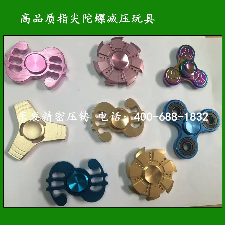 指尖陀螺 鋁合金陀螺成人減壓益智玩具 指尖陀螺 鋁合金陀螺成人減壓益智玩具