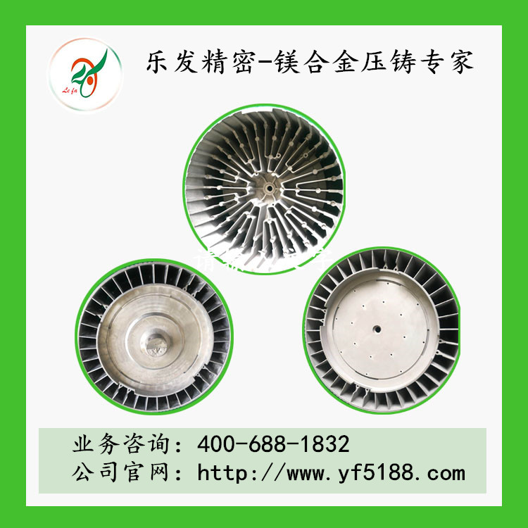 鎂合金機械配件汽車配件生產加工