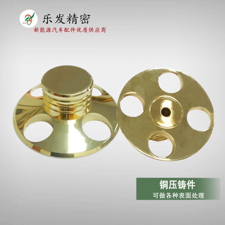 高精密銅壓鑄 音響底座精密配件 可定制各種配件 高精密銅壓鑄 音響底座精密配件 可定制各種配件