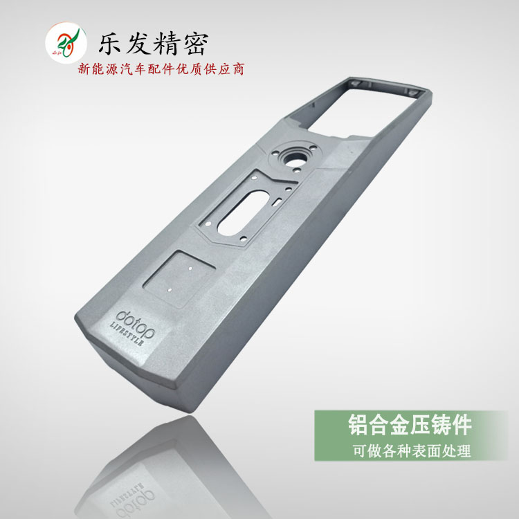高精密壓鑄鋁合金 智能鎖外殼配件 可定制各種用氧化各種顏色 高精密壓鑄鋁合金 智能鎖外殼配件 可定制各種用氧化各種顏色