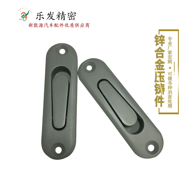 鋅合金高鐵動車衣帽鉤配件 高精密鋅合金配件 新能源汽車配件優質供應商 鋅合金高鐵動車衣帽鉤配件 高精密鋅合金配件 新能源汽車配件優質供應商