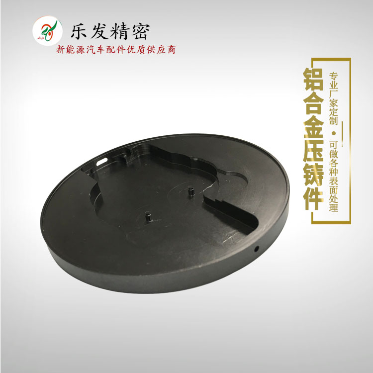 高精密鋁合金壓鑄 無線充電底座外殼 來圖來樣定制各種外殼配件 高精密鋁合金壓鑄 無線充電底座外殼 來圖來樣定制各種外殼配件