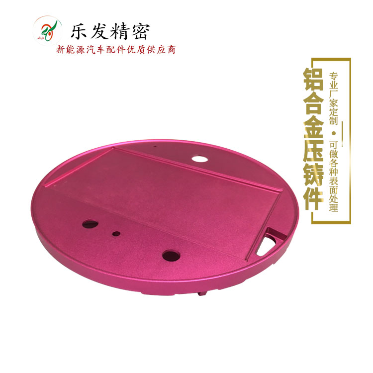 鋁合金高精密壓鑄 鋁合金電器外殼 專業廠家可氧化各種顏色無色差