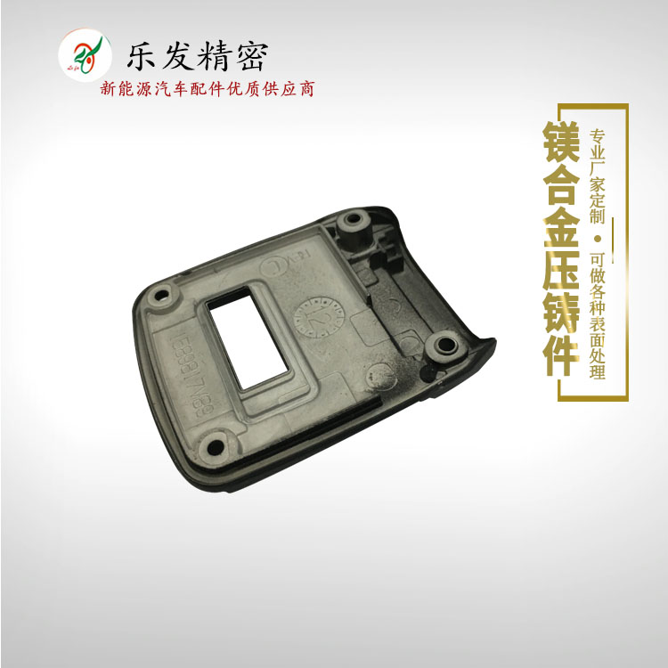 人臉識(shí)別器鎂合金配件 高精密鎂合金壓鑄 可來樣來圖定制各種鎂合金壓鑄件 人臉識(shí)別器鎂合金配件 高精密鎂合金壓鑄 可來樣來圖定制各種鎂合金壓鑄件