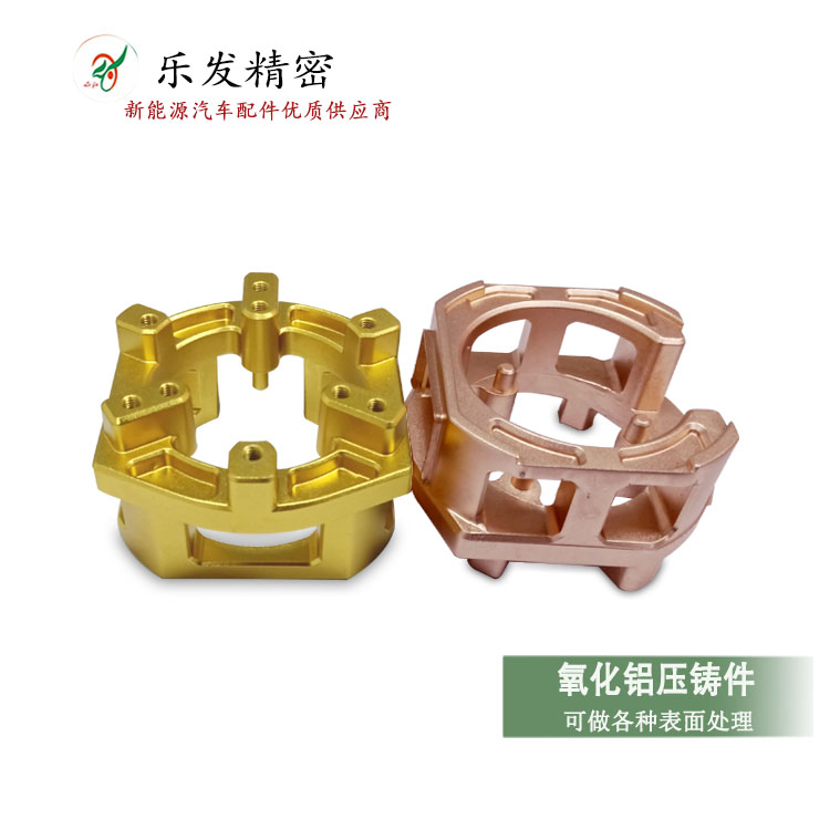 氧化鋁鋁合金機(jī)械配件 高精密鋁合金壓鑄 可做各種顏色無色差 氧化鋁鋁合金機(jī)械配件 高精密鋁合金壓鑄 可做各種顏色無色差