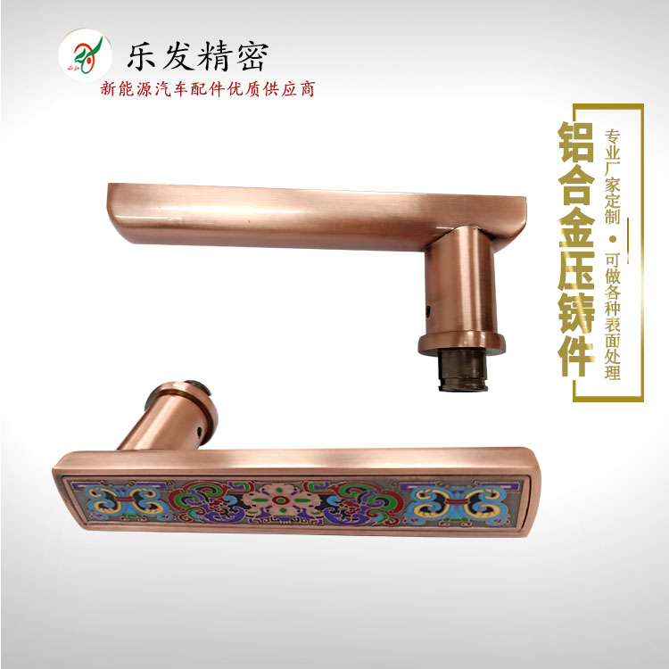 鋁合金花紋把手配件 高精密鋁合金壓鑄 專業壓鑄廠家定制加工