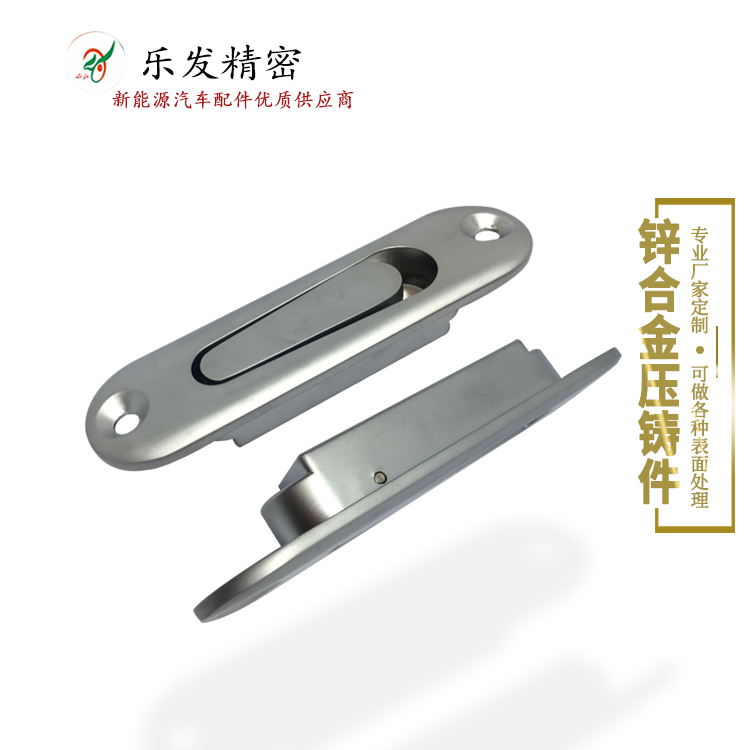 鋅合金高鐵動車衣帽鉤配件 鋅合金配件加工 專業鋅合金壓鑄廠家定制 鋅合金高鐵動車衣帽鉤配件 鋅合金配件加工 專業鋅合金壓鑄廠家定制