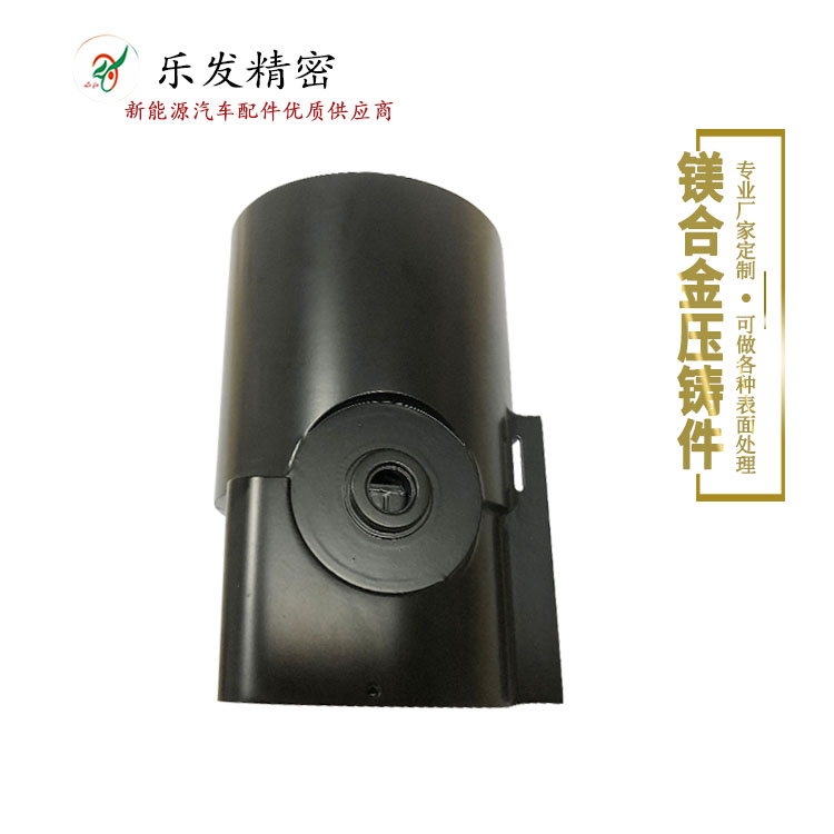 鎂合金無人機攝像頭配件 高精密鎂合金壓鑄無人機配件定制優質供應商 鎂合金無人機攝像頭配件 高精密鎂合金壓鑄無人機配件定制優質供應商