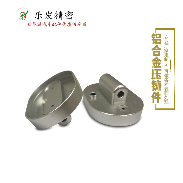 鋅合金蓋子配件 鋅合金壓鑄加工 專業壓鑄廠商