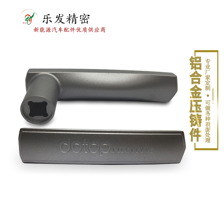 鋁合金門把手配件 專業壓鑄廠家定制鋁合金壓鑄產品 鋁合金門把手配件 專業壓鑄廠家定制鋁合金壓鑄產品