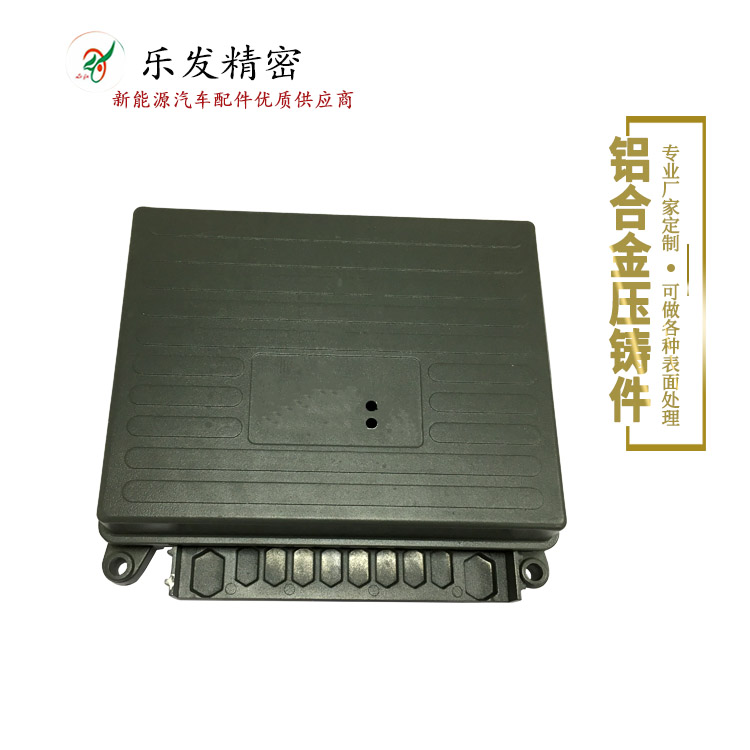 鋁合金汽車配件 高精密鋁合金壓鑄新能源汽車配件優質供應商