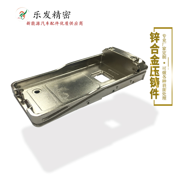 鋅合金對講機配件 鋅合金壓鑄成品無砂孔無麻點無水紋 鋅合金對講機配件 鋅合金壓鑄成品無砂孔無麻點無水紋