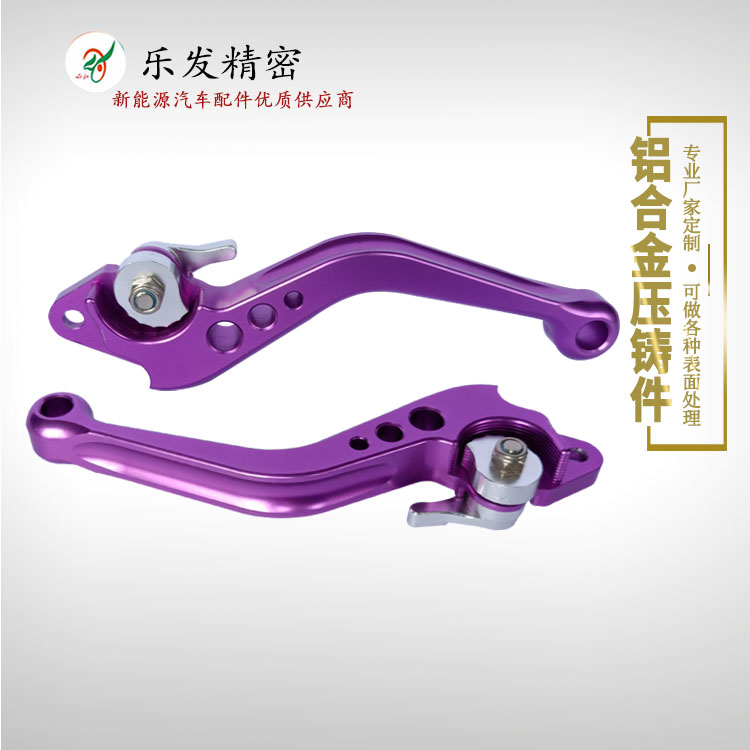 鋁合金把手配件 專業(yè)鋁合金壓鑄可氧化各種顏色無色差 鋁合金把手配件 專業(yè)鋁合金壓鑄可氧化各種顏色無色差