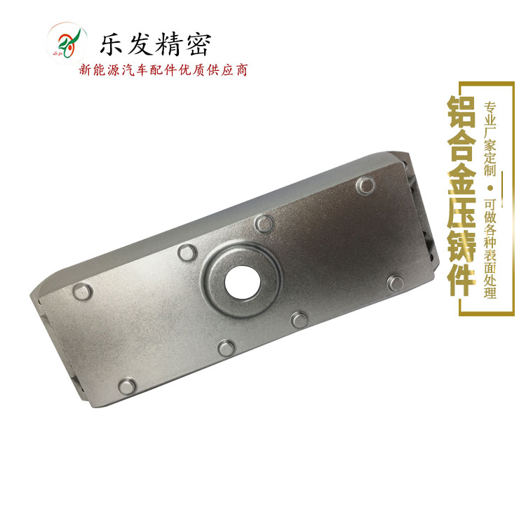 鋁合金雙目攝像頭外殼汽車配件 鋁合金壓鑄專業廠家加工定制 鋁合金雙目攝像頭外殼汽車配件 鋁合金壓鑄專業廠家加工定制