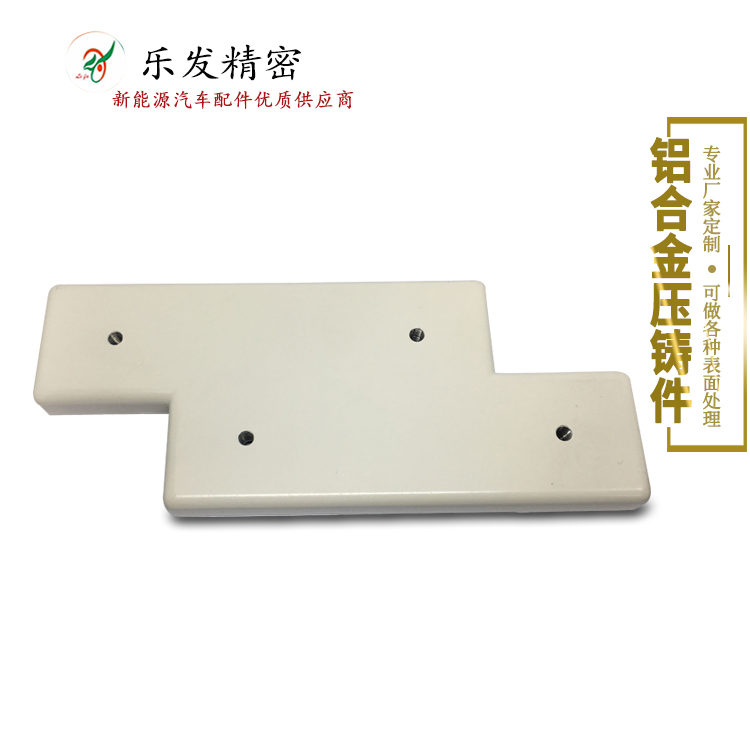 鋁合金機械配件 鋁合金壓鑄高品質產品定制可做各種顏色無色差