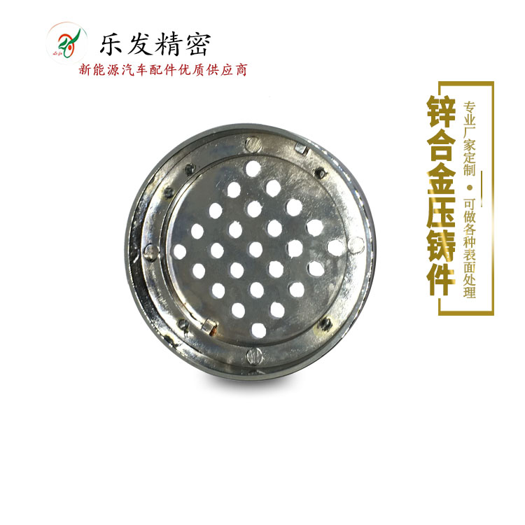 鋅合金按摩器保護殼 精密鋅合金壓鑄加工 開模定制多種樣式 密度均勻無麻點 鋅合金按摩器保護殼 精密鋅合金壓鑄加工 開模定制多種樣式 密度均勻無麻點