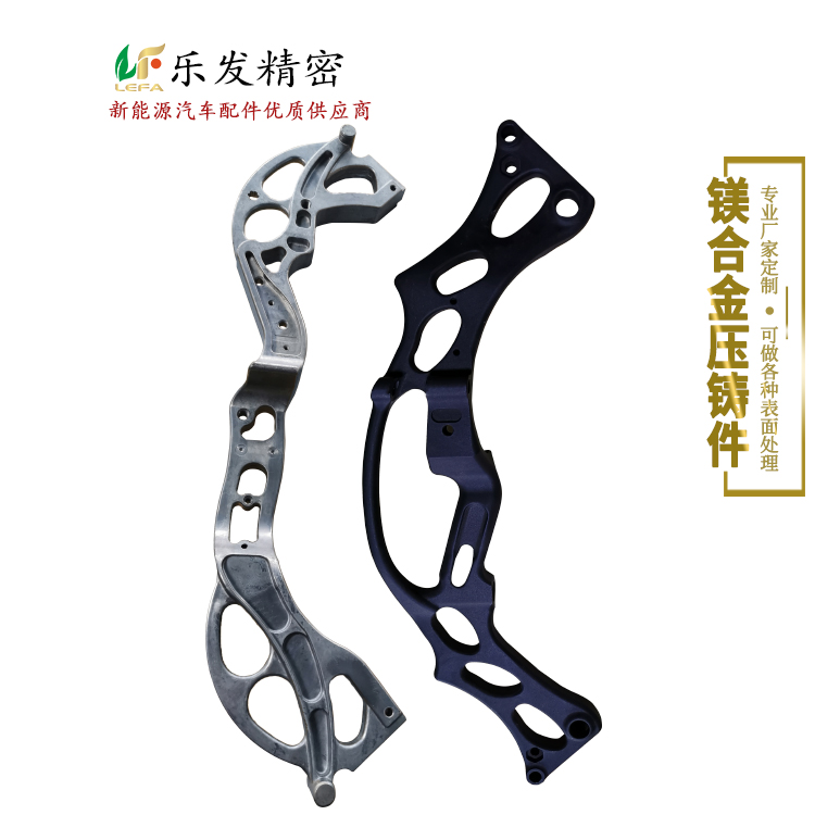 精密壓鑄鎂合金弓箭射箭配件模具設計開發批量定制可氧化各種顏色