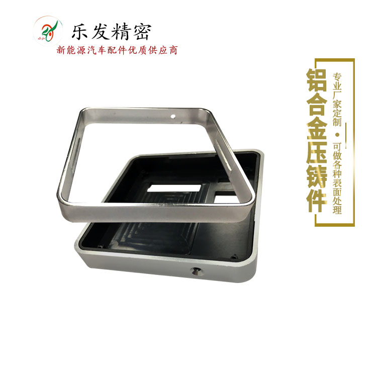 鋁合金開關面板高精密鋁合金壓鑄廠家定制 鋁合金開關面板高精密鋁合金壓鑄廠家定制