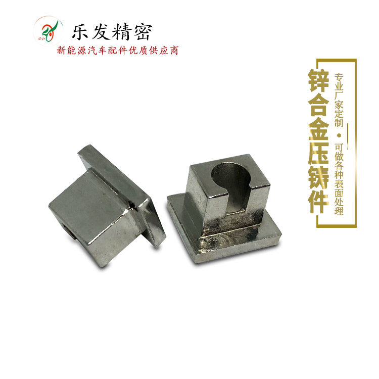 機(jī)械配件鋅合金高精密壓鑄無砂孔電鍍無麻點