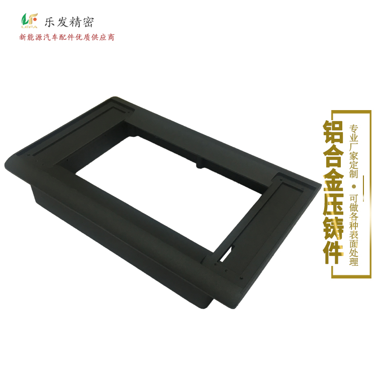 鋁合金汽車配件高精密鋁合金壓鑄優質新能源汽車配件供應商