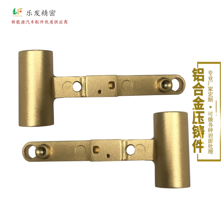 氧化鋁合金壓鑄模具設(shè)計(jì)開發(fā)及批量定制高精密鋁合金壓鑄 氧化鋁合金壓鑄模具設(shè)計(jì)開發(fā)及批量定制高精密鋁合金壓鑄