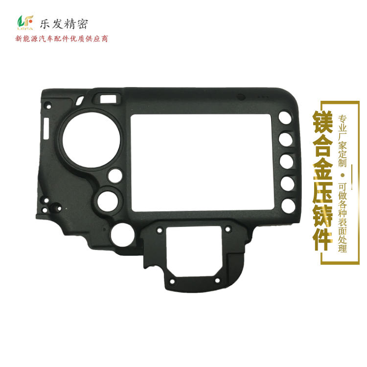 高精密鎂合金壓鑄鎂合金相機外殼配件產品可做各種表面處理 高精密鎂合金壓鑄鎂合金相機外殼配件產品可做各種表面處理