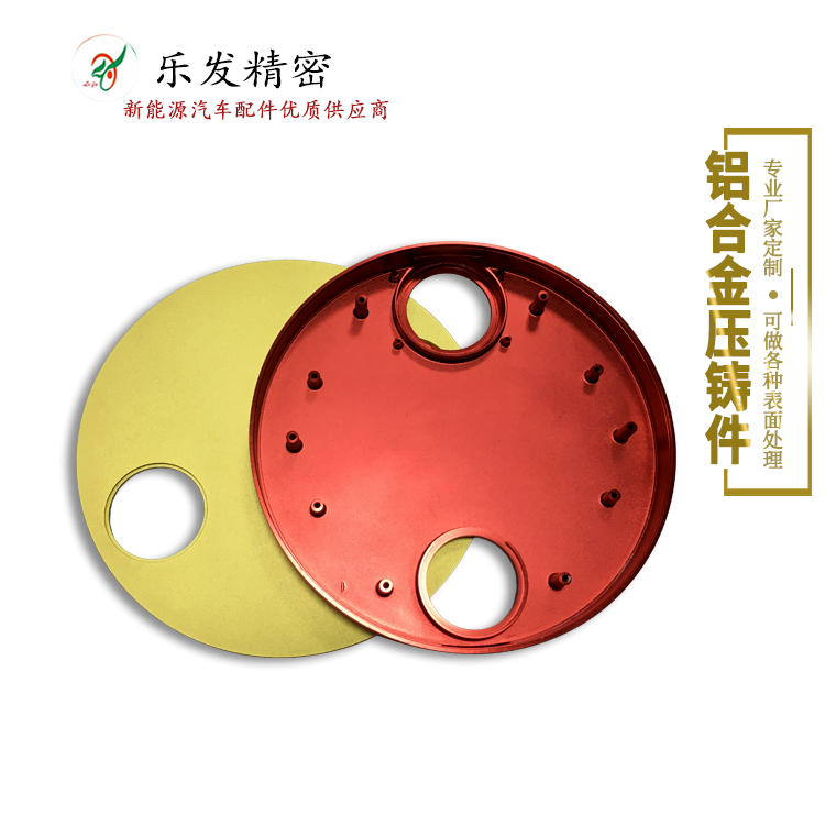 精密鋁合金壓鑄件陽極氧化環保鋁合金臺燈外殼配件可定制 精密鋁合金壓鑄件陽極氧化環保鋁合金臺燈外殼配件可定制