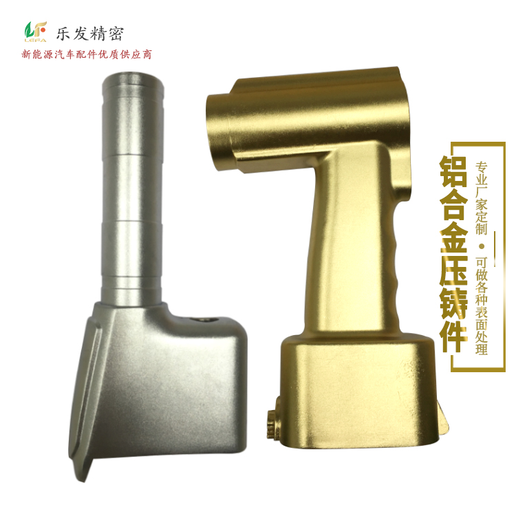 精密鋁合金壓鑄醫(yī)療配件 各種醫(yī)療配件定制實(shí)力廠家 精密鋁合金壓鑄醫(yī)療配件 各種醫(yī)療配件定制實(shí)力廠家