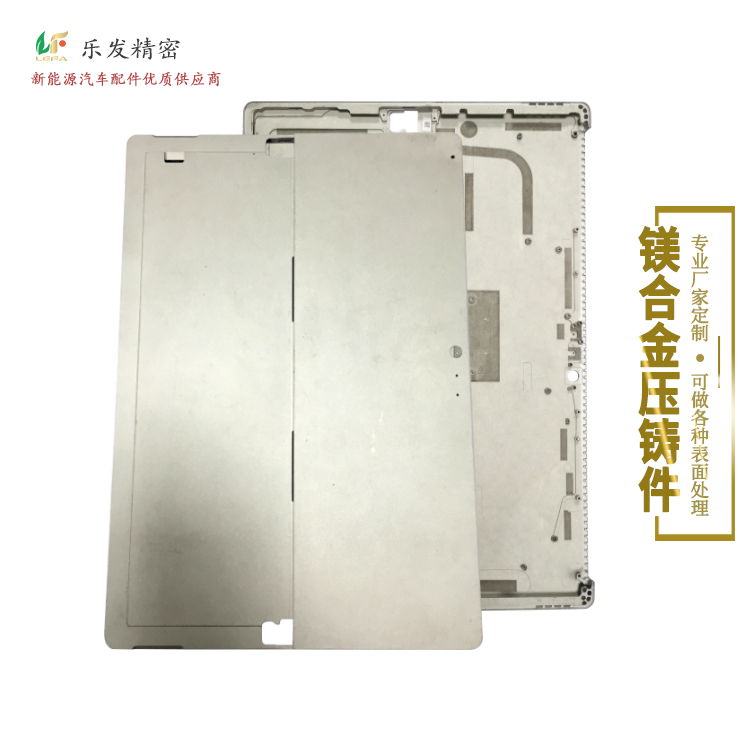 鎂合金電子外殼配件 高精密鎂合金壓鑄可做各種表面處理 鎂合金電子外殼配件 高精密鎂合金壓鑄可做各種表面處理