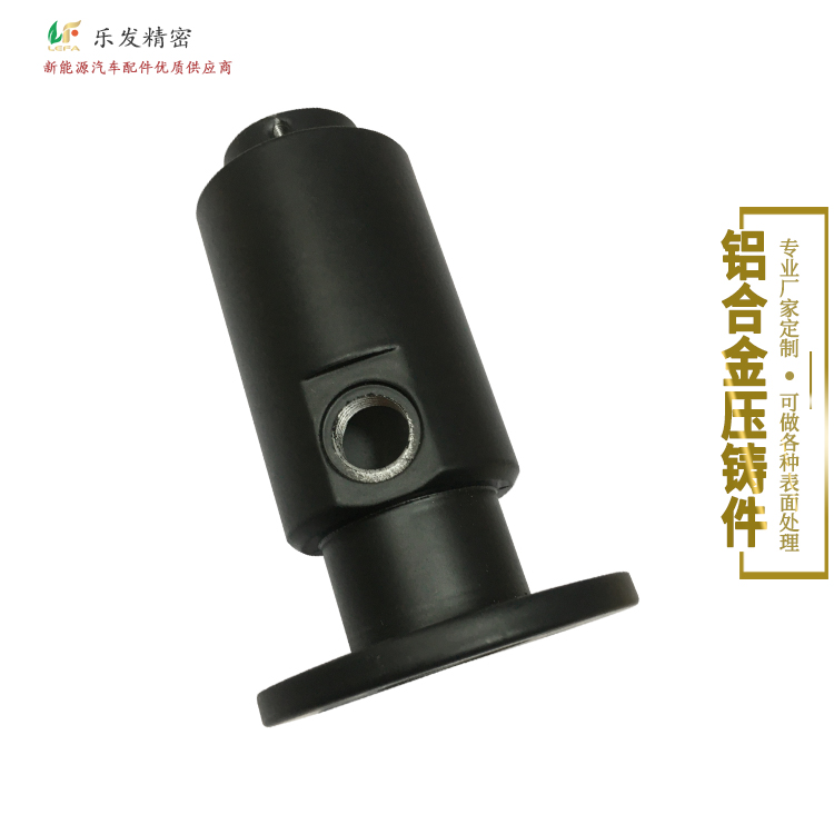 鋁合金風杯感應器配件 精密鋁合金壓鑄 各種規(guī)格多種顏色 鋁合金風杯感應器配件 精密鋁合金壓鑄 各種規(guī)格多種顏色