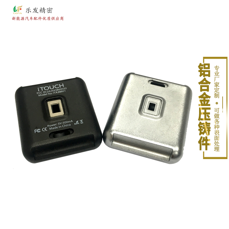 鋁合金手表外殼配件 高精密鋁合金壓鑄 各種規格無砂孔