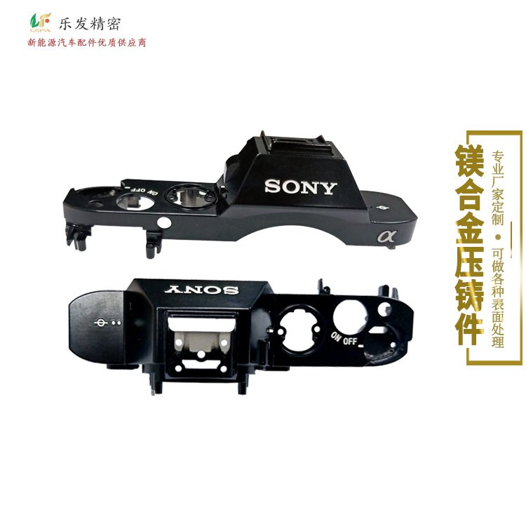 鎂合金無人機配件 精密鎂合金壓鑄廠家壓鑄成品密度均勻 鎂合金無人機配件 精密鎂合金壓鑄廠家壓鑄成品密度均勻