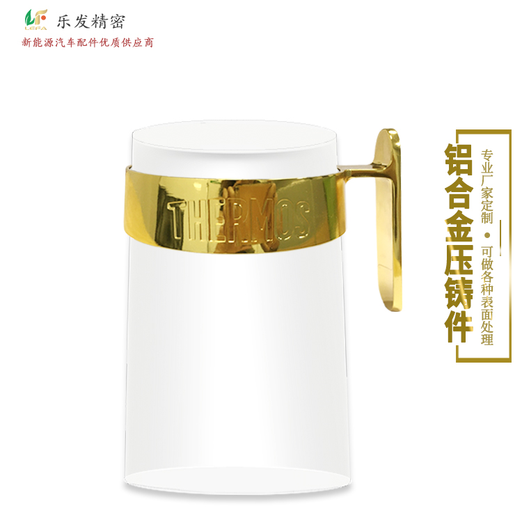 鋁合金保溫壺壓鑄件 鋁合金保溫壺壓鑄件