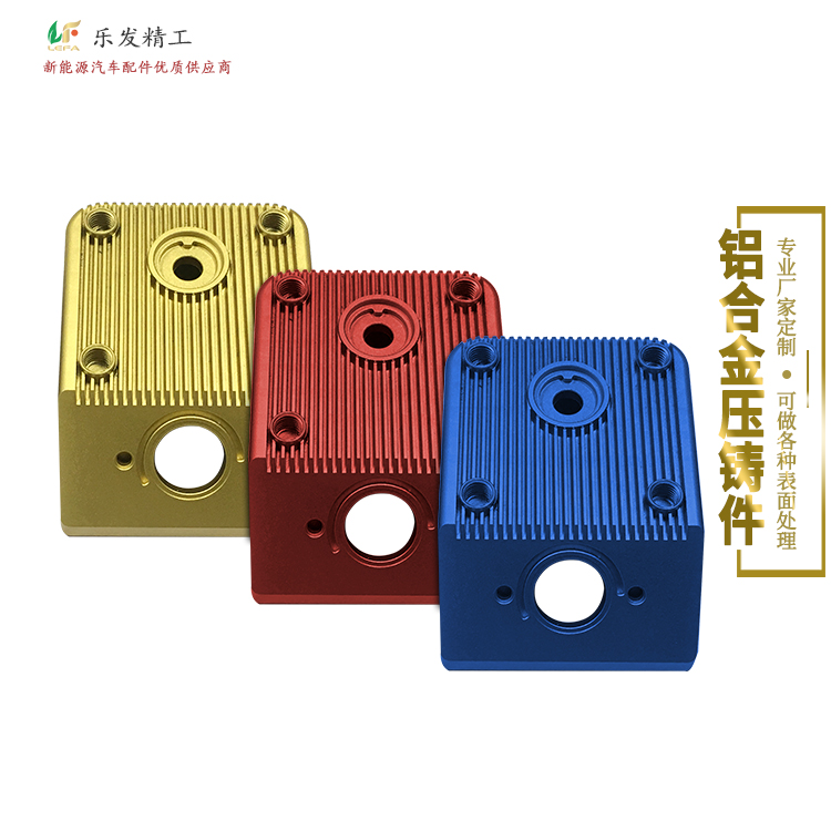 數碼相機外殼配件 高精密鋁合金壓鑄生產拋光電鍍氧化cnc加工定制 數碼相機外殼配件 高精密鋁合金壓鑄生產拋光電鍍氧化cnc加工定制