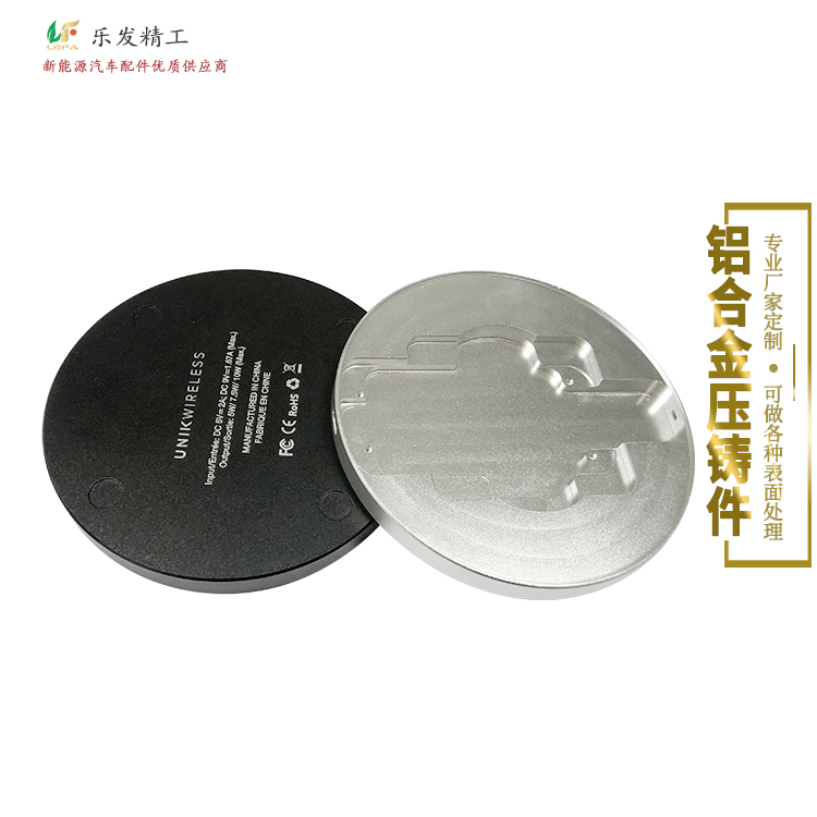 鋁合金電器配件 精密壓鑄無砂孔可氧化免費模具設計來圖來樣訂制 鋁合金電器配件 精密壓鑄無砂孔可氧化免費模具設計來圖來樣訂制