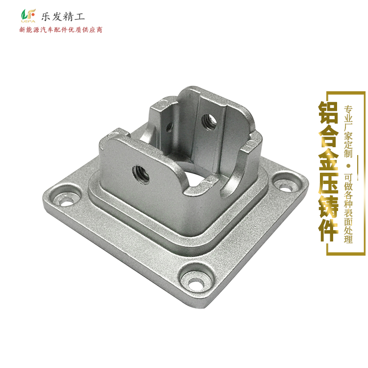 鋁合金精密壓鑄外殼配件 無砂孔可電鍍氧化處理可按要求加工定制 鋁合金精密壓鑄外殼配件 無砂孔可電鍍氧化處理可按要求加工定制