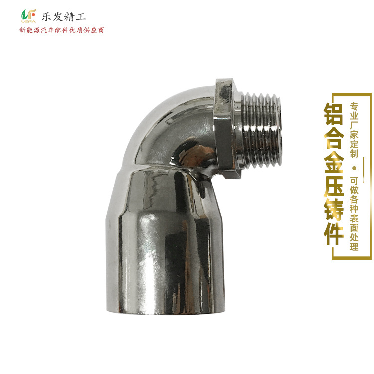 鋁合金機械連接配件承接頭轉接頭高精密壓鑄件來圖來樣開模量產 鋁合金機械連接配件承接頭轉接頭高精密壓鑄件來圖來樣開模量產