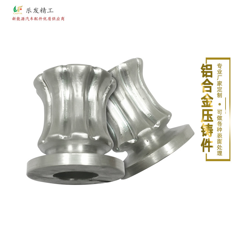 鋁合金機械配件 高精密壓鑄件拋光電鍍新能源汽車配件優質供應商