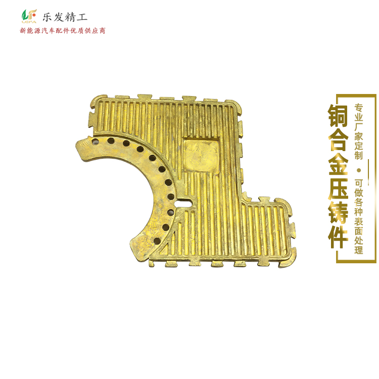 黃銅壓鑄 來圖來樣定制打樣開模量產 高精密銅機械配件加工成品件
