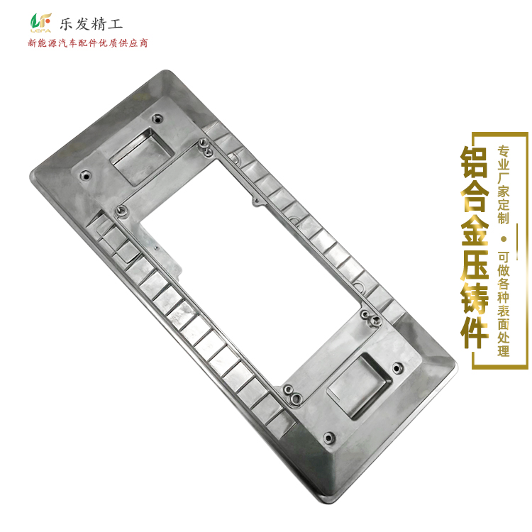 高精密鋁合金壓鑄機(jī)械外殼配件氧化CNC加工 來圖來樣定制成品件 高精密鋁合金壓鑄機(jī)械外殼配件氧化CNC加工 來圖來樣定制成品件