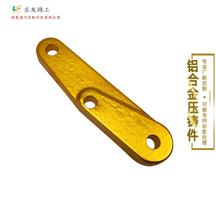 高精密鋁合金壓鑄廠 鋁合金機械配件定制 陽極氧化各種顏色 高精密鋁合金壓鑄廠 鋁合金機械配件定制 陽極氧化各種顏色