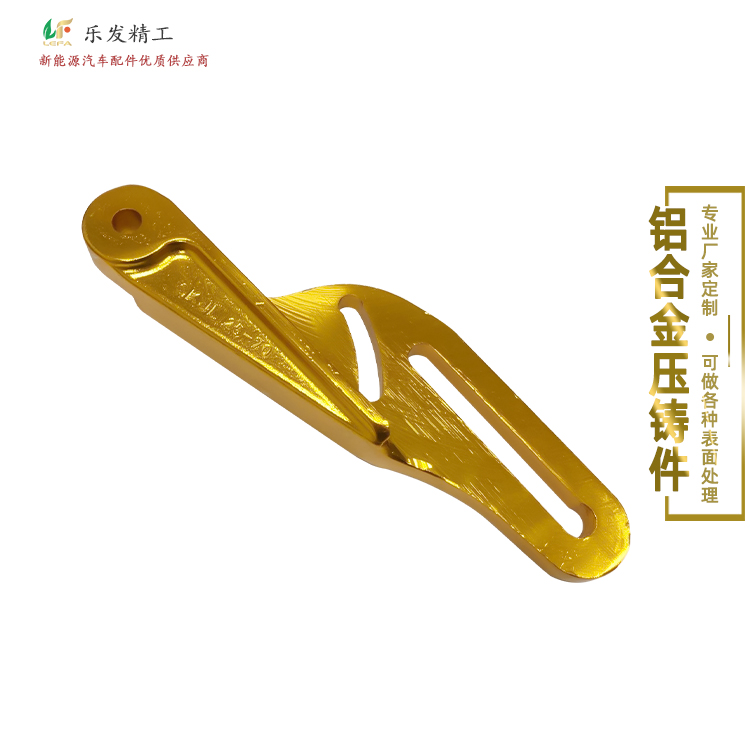 鋁合金壓鑄 鋁合金機械配件 鑄造鋁合金五金配件加工 鋁合金壓鑄 鋁合金機械配件 鑄造鋁合金五金配件加工